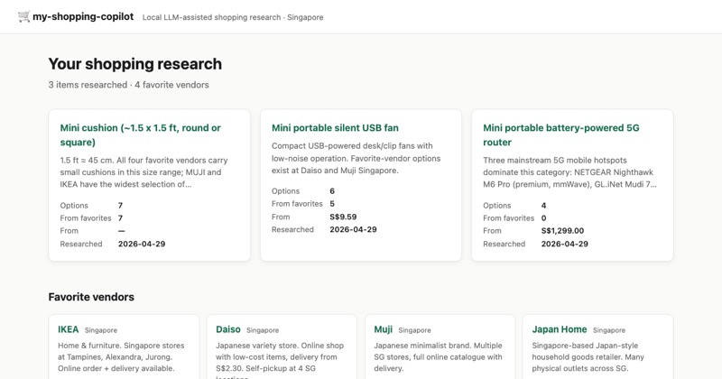 shopscout preview